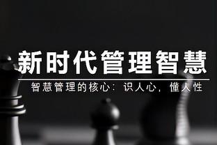 阿里扎：外界将文班和KD比较 但命中率才能决定谁是更好的得分手